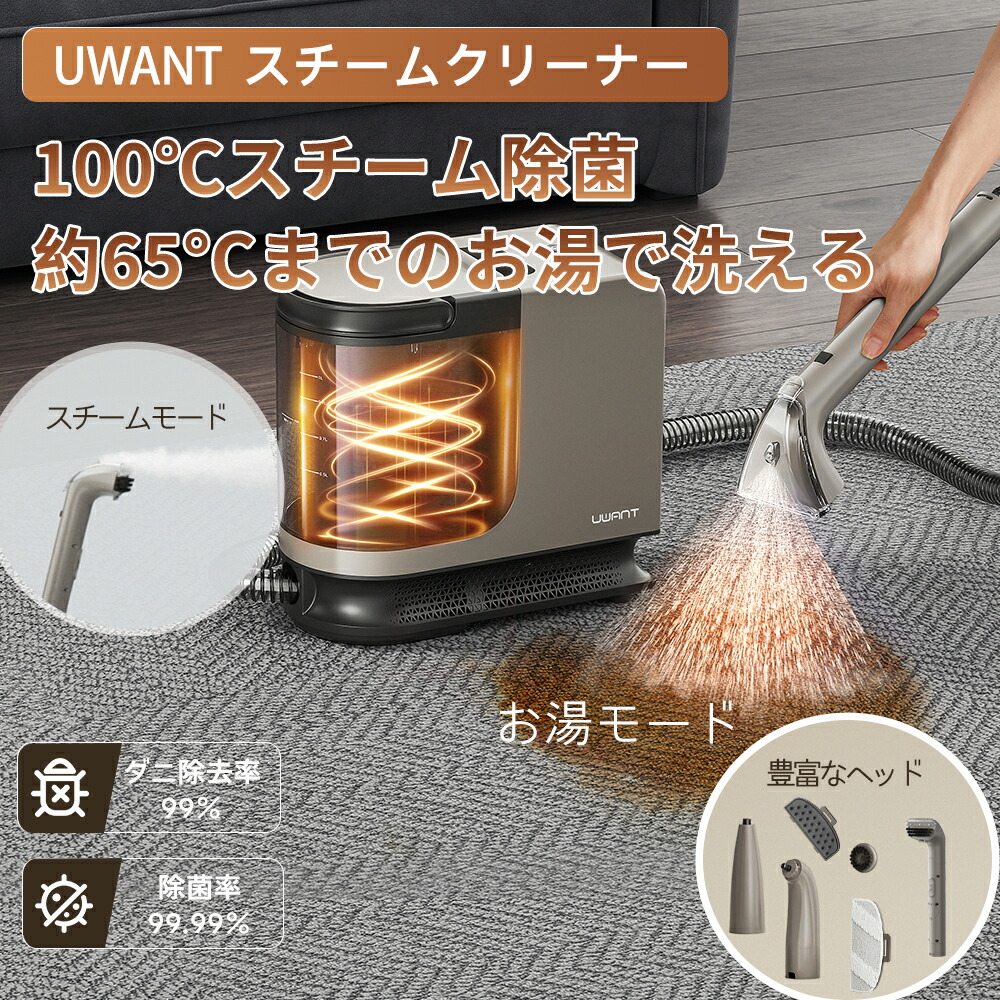 楽天市場】【 UWANT 公式】B100 専用 汚水タンク : UWANT楽天市場店