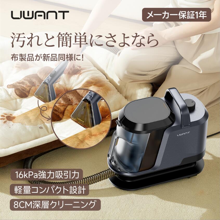 楽天市場】【 UWANT 公式】B100 専用 浄水タンク : UWANT楽天市場店
