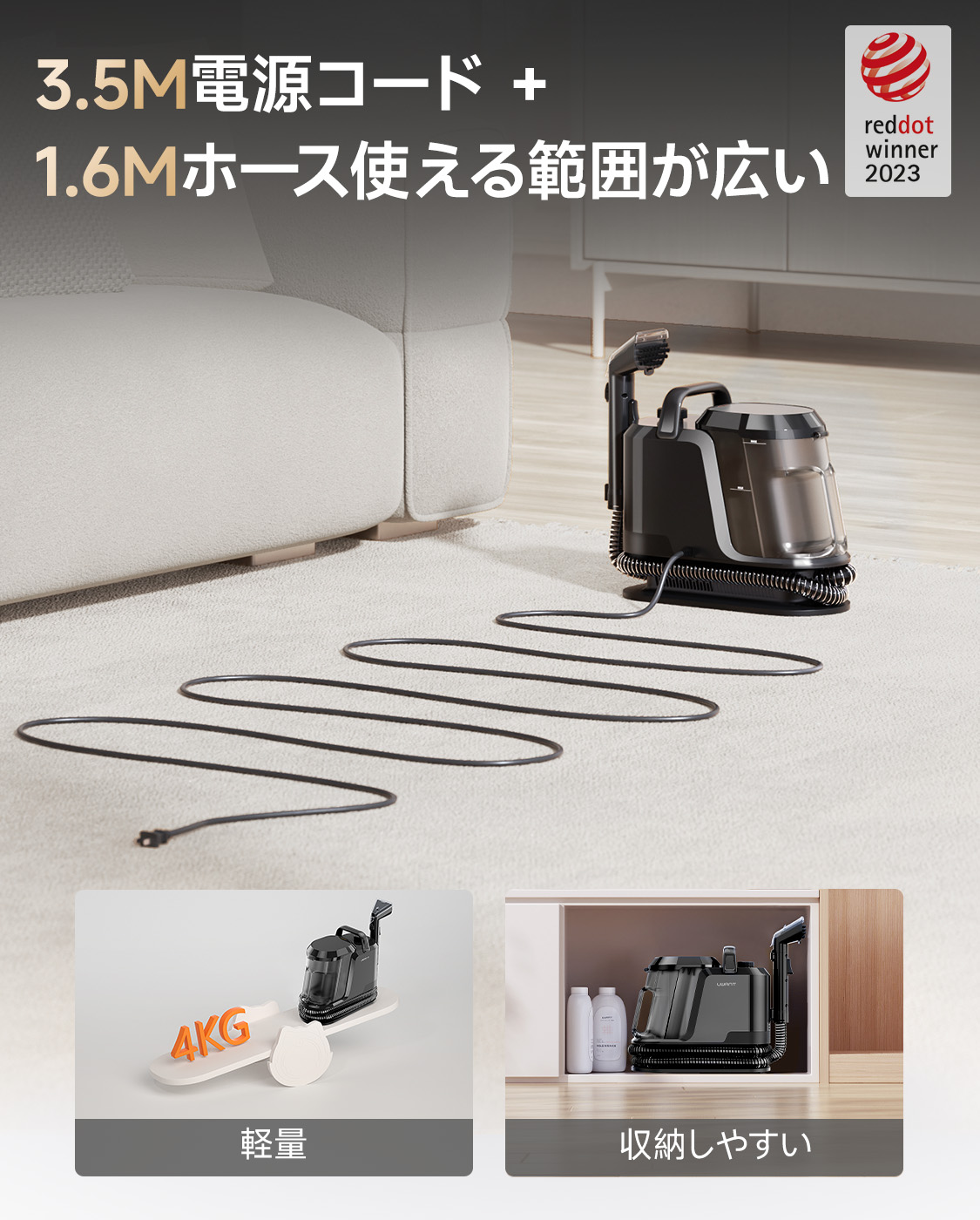☆1年保証☆ UWANT Y100steam スチームクリーナー リンサー 布製品