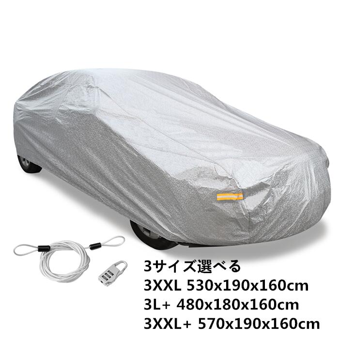 Uxcell カー補償 ボデーカバー 車駕カバー 3大いさ選べる 3xxl 530x190x160cm 3l 480x180x160cm 3xxl 570x190x160cm 車使所 室外 防水防雪防塵 Cpp温和アルミ シルヴァー音色 M Haitiopen Com