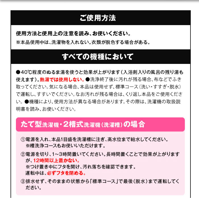 市場 UYEKI 洗濯機 洗濯槽 カビ取り剤 カビとり 掃除 1回分×3個セット 梅雨 カビ取り 結露 洗濯槽クリーナー 湿気 洗たく槽カビトルデス  カビ防止