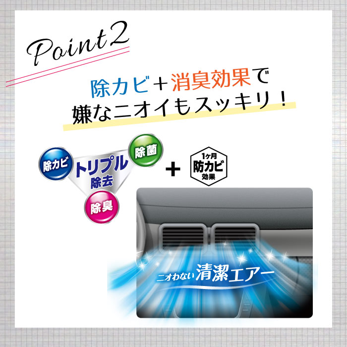 楽天市場 Uyeki エアコンカビトルデス車用 80ml カビ取り剤 カビとり カビ取り スプレー カビ汚れ 掃除グッズ 掃除用品 掃除 防カビ 防 カビ剤 エアコン 乾燥機 空気清浄機 加湿器 フィルター 消臭 除菌 ウイルス対策 車 カーエアコン Uyeki ウエキ 洗剤専門ショップ