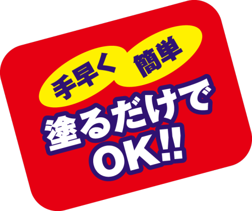 楽天市場 Uyeki ジャストタッチ 目地補修剤 2個セット タイル 目地 メジ 補修 補修剤 黒ずみ カビ お風呂 浴室 風呂場 トイレ 台所 キッチン 防カビ 使いやすい ペンタイプ ペン 簡単 かんたん 塗るだけ 真っ白 Uyeki ウエキ 洗剤専門ショップ