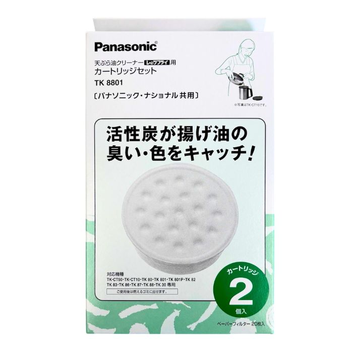 Panasonic TK 77201 交換用カートリッジ 楽天市場】tk 77201（キッチン家電用アクセサリー・部品