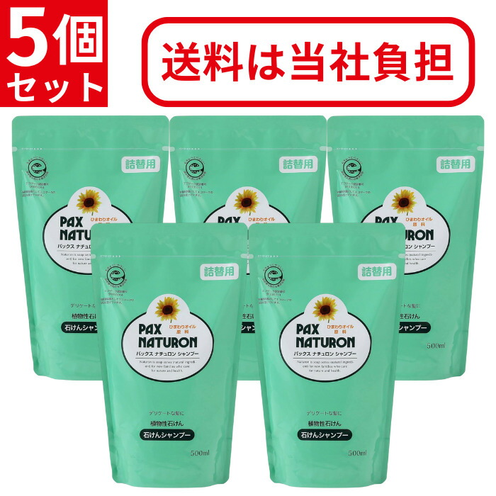 楽天市場】太陽油脂 パックスナチュロン クリームソープ M 100g 10個