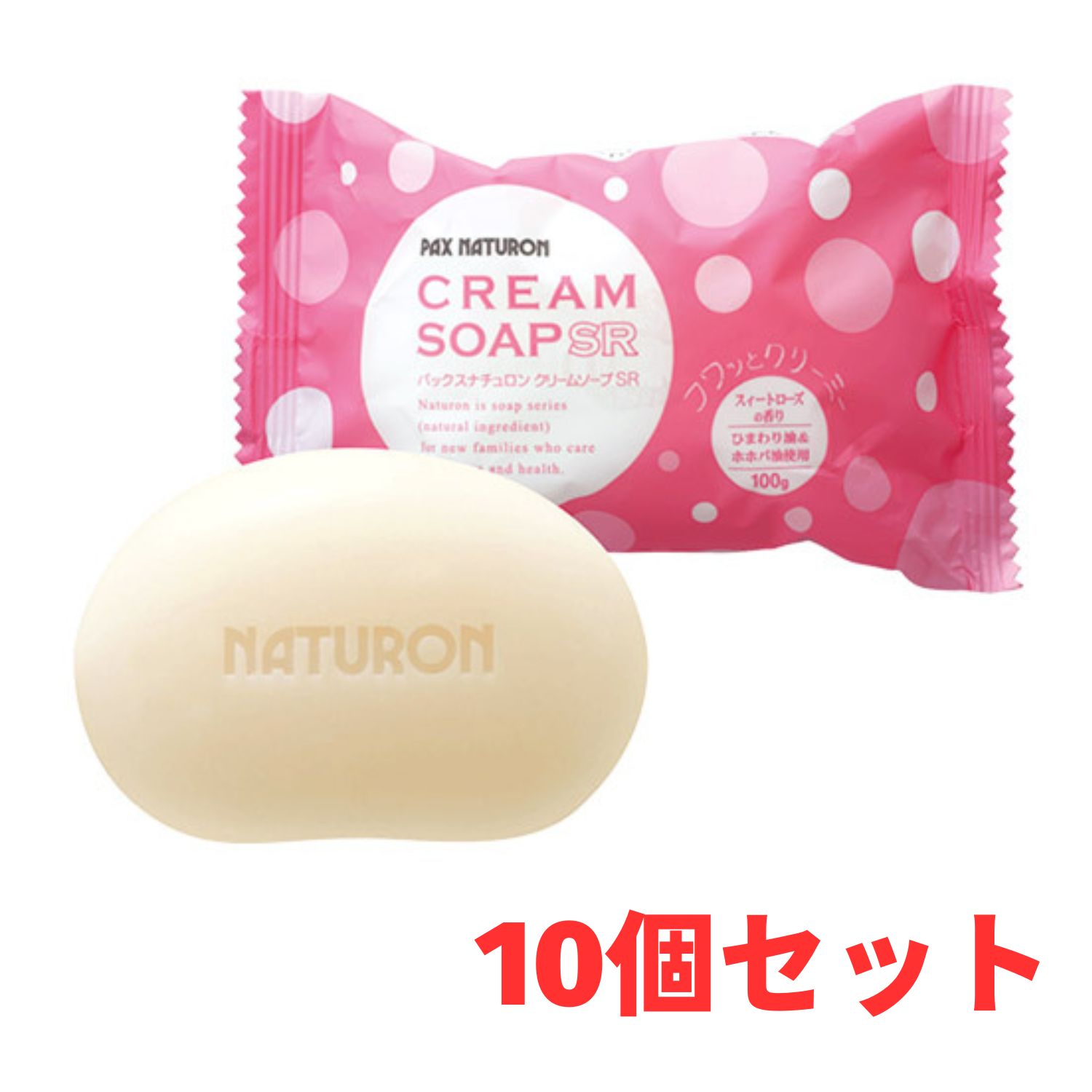 EXクリーム50g×3&SSクリーム35g1本&石鹸１個セット 4904735055426_10set.jpg