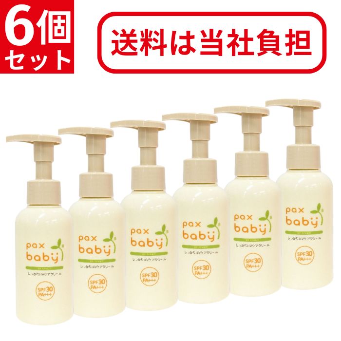 太陽油脂 パックスベビー しっかりUVケアクリーム 90g 6個セット [ SPF30 PA+++ UV対策 UVケア クリーム 日焼け止め 日焼け 全身用 ポンプ ボトル 保湿 保湿成分 赤ちゃん 潤い うるおい しっとり やわらかい 乾燥肌 乾燥 保湿用 ]
