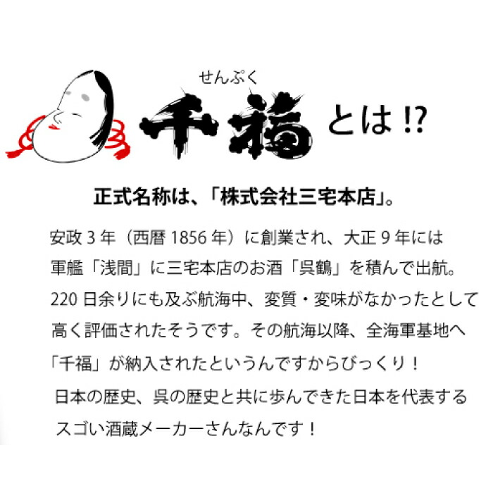 広島みかんのお酒