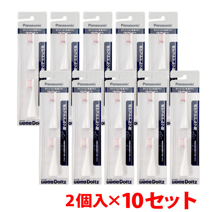 楽天市場】Panasonic ポット型ミネラル浄水器 交換用カートリッジ 2個