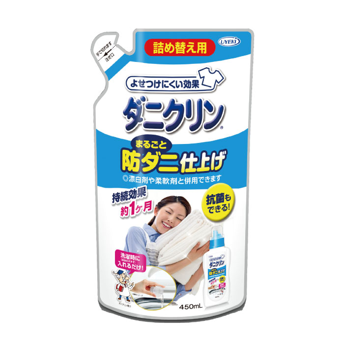 楽天市場 Uyeki ダニクリン まるごと防ダニ仕上げ剤 詰替え 450ml 詰め替え つめかえ 洗濯 ダニ ダニクリン 洗たく 洗濯機 対策 赤ちゃん 寄せ付けない よせつけない 防ダニ 駆除 退治 忌避 減らす 安全 Uyeki ウエキ 洗剤専門ショップ