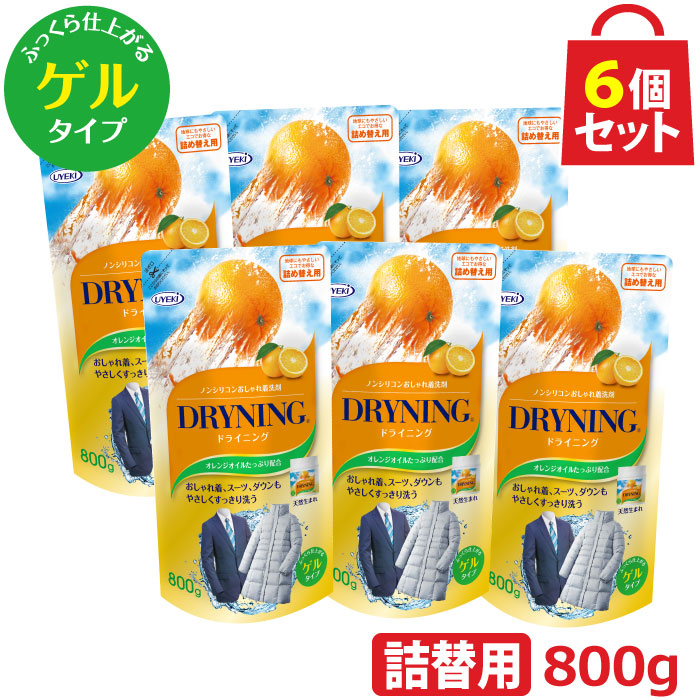 珍しい UYEKI ドライニング ゲルタイプ 詰替え用 270g×２４個セット １ケース分 fucoa.cl