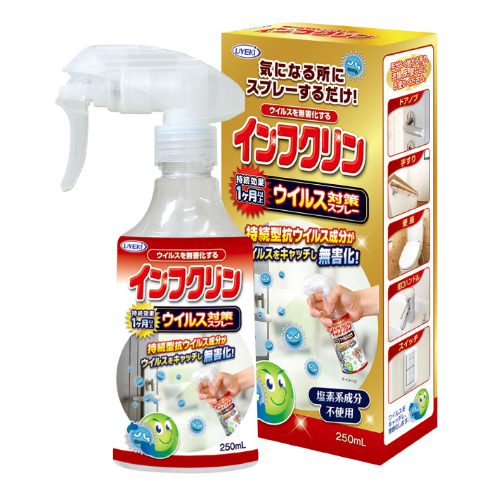 楽天市場】UYEKI エアコンカビトルデス 100mL [ カビ カビ取り剤 カビとり カビ取り スプレー カビ汚れ 掃除グッズ 掃除用品 掃除 防カビ  防カビ剤 エアコン 乾燥機 空気清浄機 加湿器 フィルター 消臭 除菌 ウイルス対策 ] : UYEKI（ウエキ）公式_楽天市場店