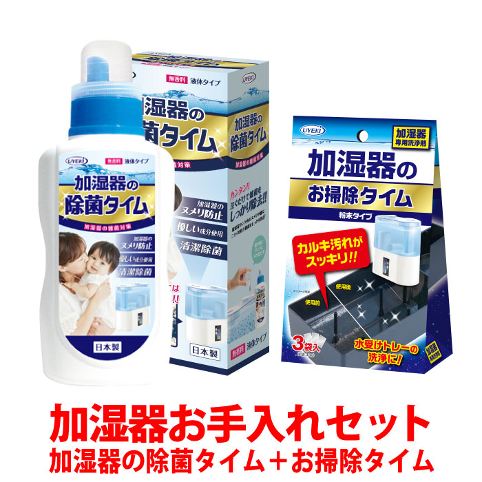 2年保証』 スーパーオレンジフローリング 350ｍＬ×24個ケース UYEKI 詰め替え用 洗剤