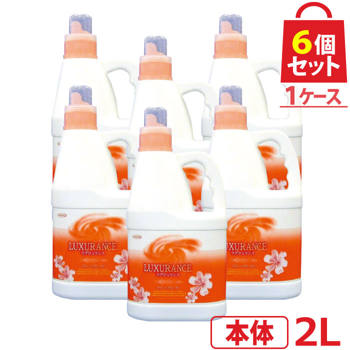 大容量ラグジュランス 柔軟剤 スウィートフローラルの香り 2L 8qh48BHKLE, キッチン、日用品、文具 -  centralcampo.com.br