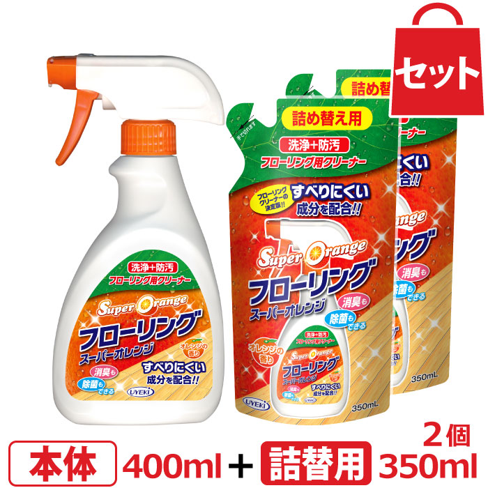 少し豊富な贈り物 UYEKI スーパーオレンジ ストロング 多目的クレンザー 95g 日用品 discoversvg.com