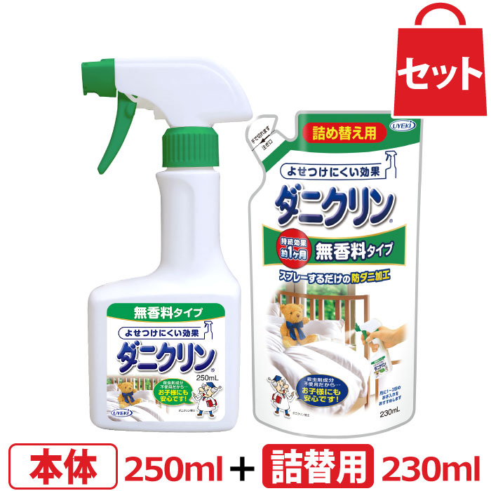 市場 ダニクリン Plus ケース 日本アトピー協会推薦品 500ｍL×24個 まるごと仕上げ剤