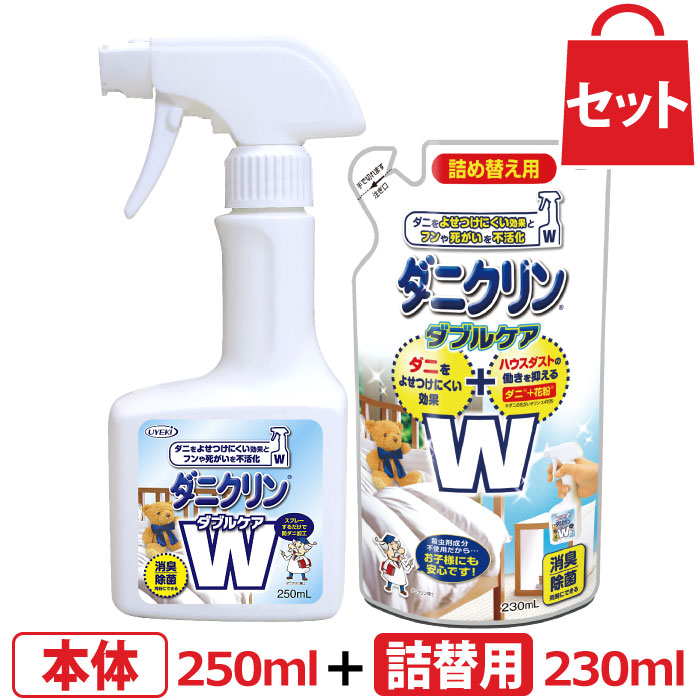 楽天市場】UYEKI 防カビ工房PRO 本体 500ml [掃除グッズ 掃除用品 掃除