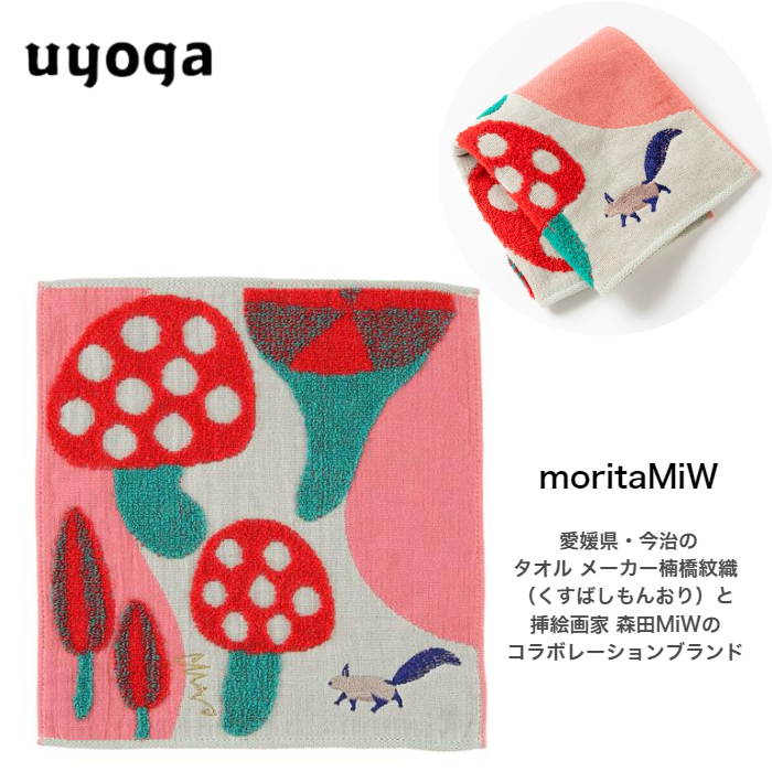 楽天市場】きのこ 雑貨 コットン＆スティール ハンカチ