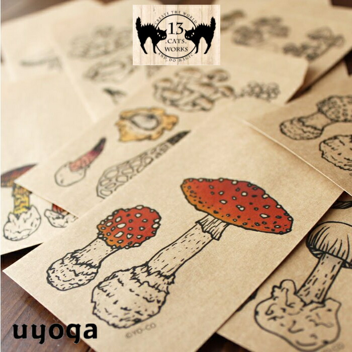 楽天市場】森のきのこマスコットBC 10種類セット / キノコ ボール