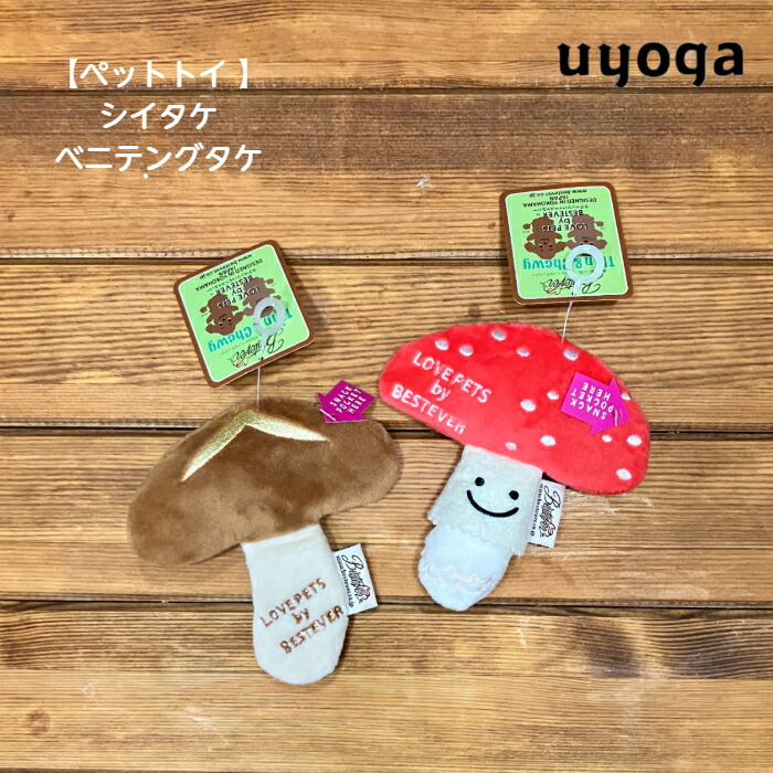 楽天市場】フェルトきのこキーホルダー / キーホルダー バッグ