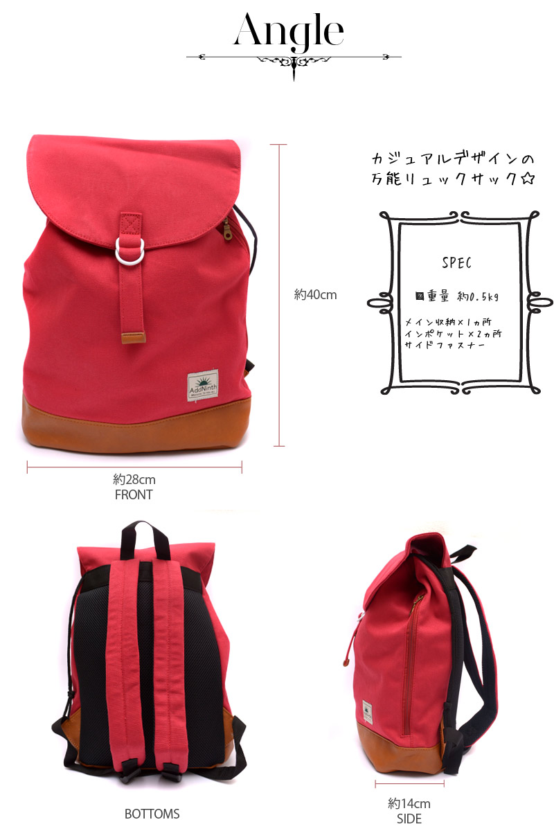 楽天市場 リュック リュックサック メンズ レディース リュック おしゃれ キャンバス 自転車 高校生 人気 通学 アウトドア 大容量 通勤 かばん バッグ おしゃれ雑貨のuyunii 楽天市場 リュック リュックサック メンズ レディース リュック おしゃれ キャンバス 自転車 高校生 人気 通学 アウトドア 大容量 通勤 かばん バッグ おしゃれ雑貨のuyunii