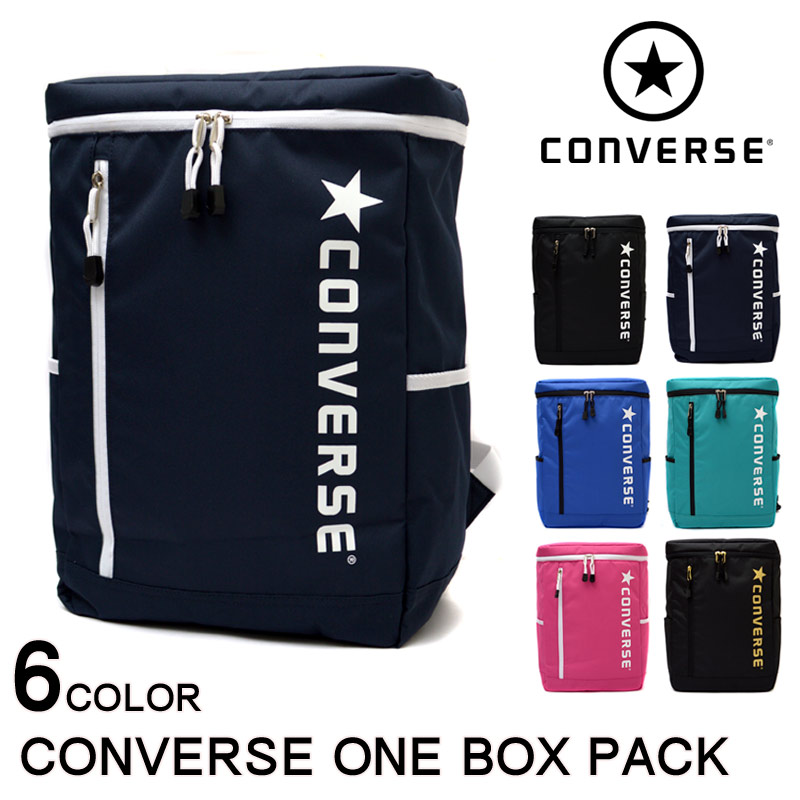 楽天市場 リュックサック メンズ ブランド レディース 通勤 通学 コンバース 大容量 おしゃれ Converse ワンボックス リュック 自転車 高校生 人気 アウトドア かばん 登山 山登り バックパック バッグ おしゃれ雑貨のuyunii