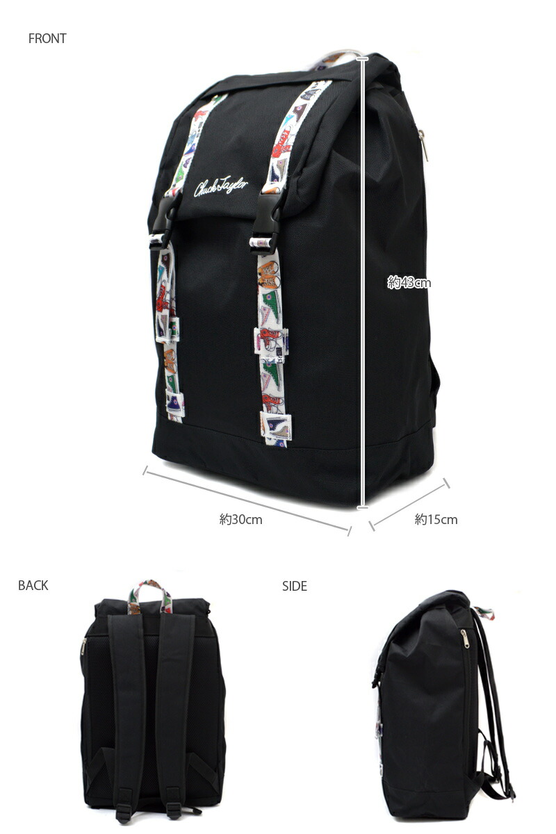 大人気 リュックサック All Star Converse フラップ リュックサック コンバース オールスター リュック おしゃれ メンズ レディース 高校生 最新コレックション Centrodeladultomayor Com Uy