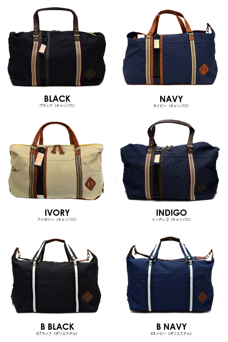 楽天市場 ボストンバッグ メンズ 旅行 レディース 修学旅行 大容量 ショルダーバッグ 2way キャンバス 人気 通学 アウトドア ボストンバック 大きめ 旅行 キャンパス バッグ デニム かばん バッグ おしゃれ雑貨のuyunii