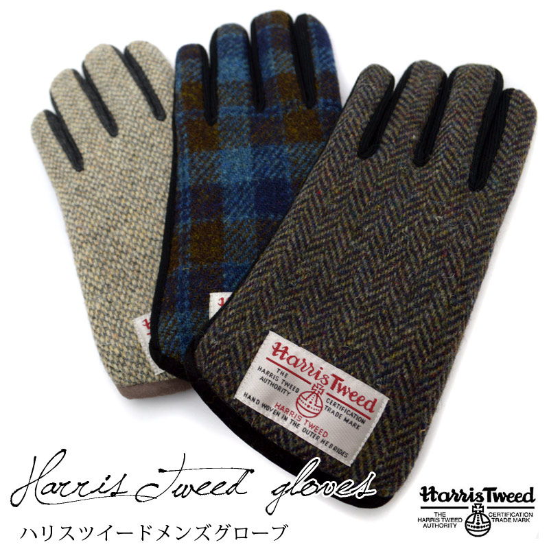 手袋 メンズ Harristweed ツイード ハリスツイード ファー 人気 防寒 魅了 ハリスツイード