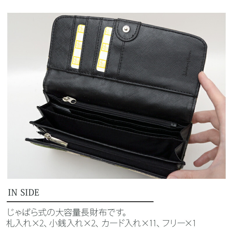 楽天市場 財布 レディース 長財布 アコーディオン じゃばら メタリック カモ ロングウォレット 迷彩 旅行用 大容量 カード入れ かわいい 人気 女性 用 バッグ おしゃれ雑貨のuyunii