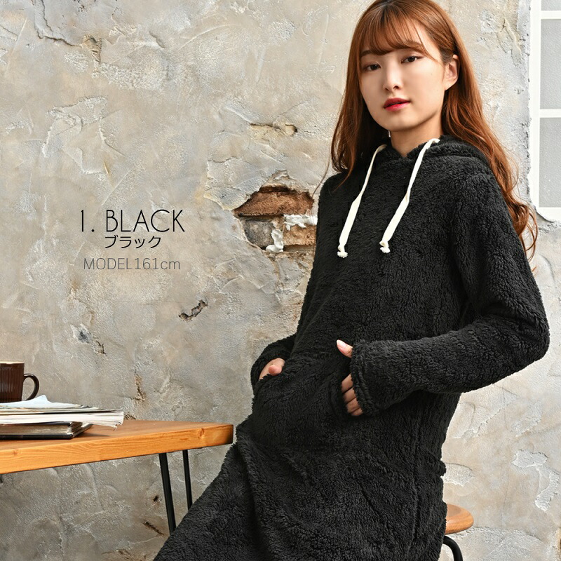 楽天市場 レディース ルームウェア ワンピース 可愛い マキシ あったか 冬 羽織 もこもこ パジャマ 部屋着 冷え対策 エコ 大きいサイズ ボア マタニティ バッグ おしゃれ雑貨のuyunii