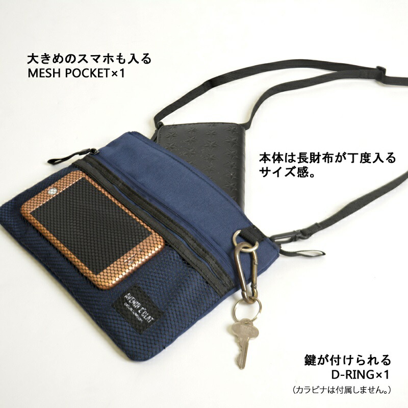 最大77％オフ！ ショルダーバッグ グリーン メンズ 斜めがけ 軽量 軽い サコッシュ 黒色