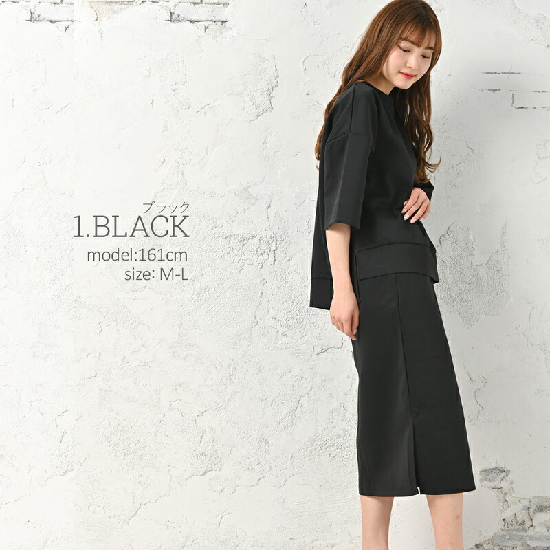 御部屋衣装 上下2箇条一揃え スコート セットアップ ワンピース性 ミモレ身長 レディース パジャマ ダンボール編地 汗 カットソー トップス ボトムス 徐ろに 綺麗 部屋到達 伍つ部分舞台裏 半袖 鈍間袖 ティーシャツ 襟なし クルー喉頸 ラクチン スタイリッシュ