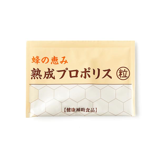 92%OFF!】 蜂の恵み 熟成プロポリス粒 14mg×5粒×30包 fucoa.cl