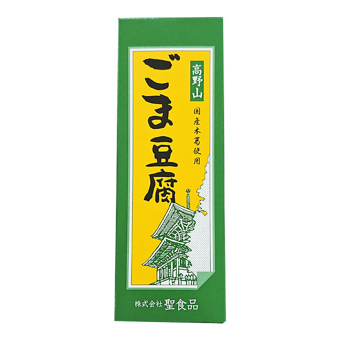 聖食品 高野山ごま豆腐 140g