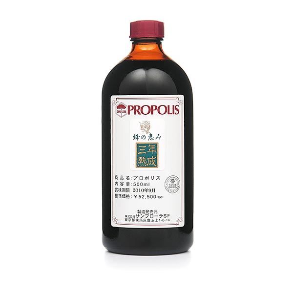 蜂の恵み3年熟成 500ml 【希少！！】