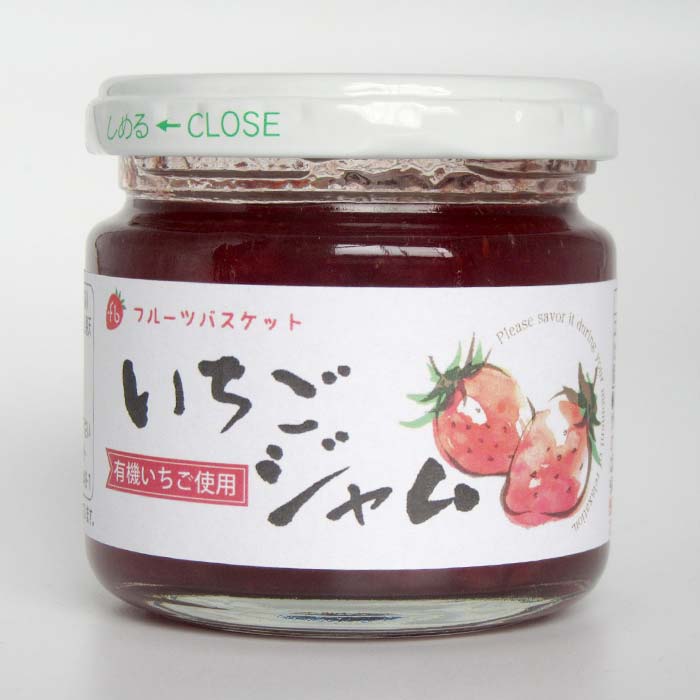 フルーツバスケット いちごジャム有機いちご 140g画像