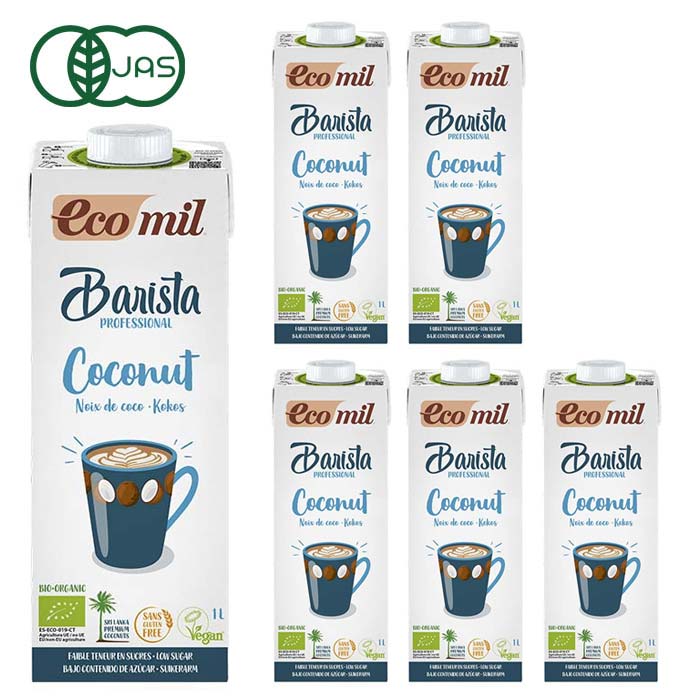 EcoMil（エコミル） オーガニック　バリスタ ココナッツミルク 1000ml×6本