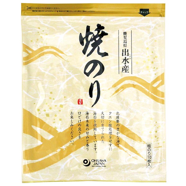 オーサワジャパン 焼のり 鹿児島産 全型10枚 【超安い】