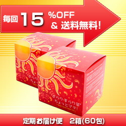 楽天市場 定期購入 サラシア配合マテ茶 さらり すらり茶 ちょっとマテ 180g 6g 30袋 2箱 送料無料 京都太秦しぜんむら 楽天市場 定期購入 サラシア配合マテ茶 さらり すらり茶 ちょっとマテ 180g 6g 30袋 2箱 送料無料 京都太秦しぜんむら