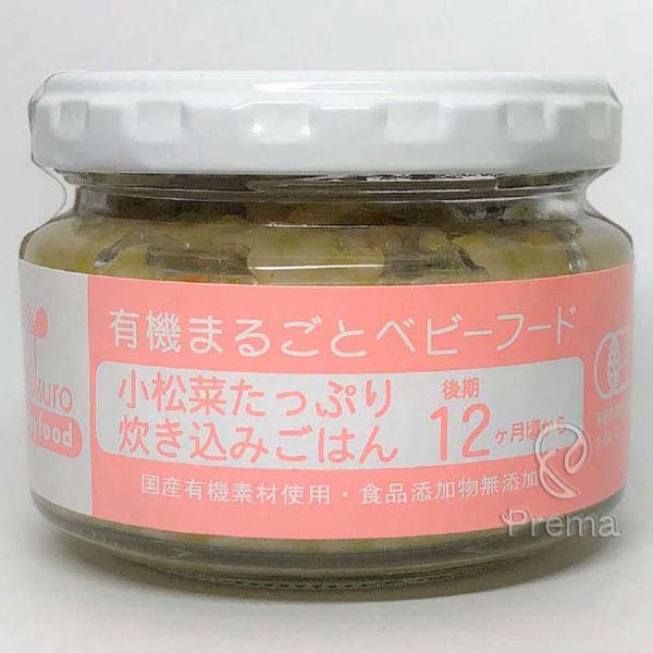 楽天市場】味千汐路（あじせんしおじ） 有機まるごとベビー