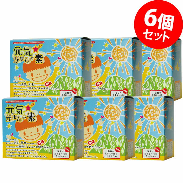 甲斐甲斐しい☆がまんの素 個荷拵え手合い 120g（2g×60包） ×6箱