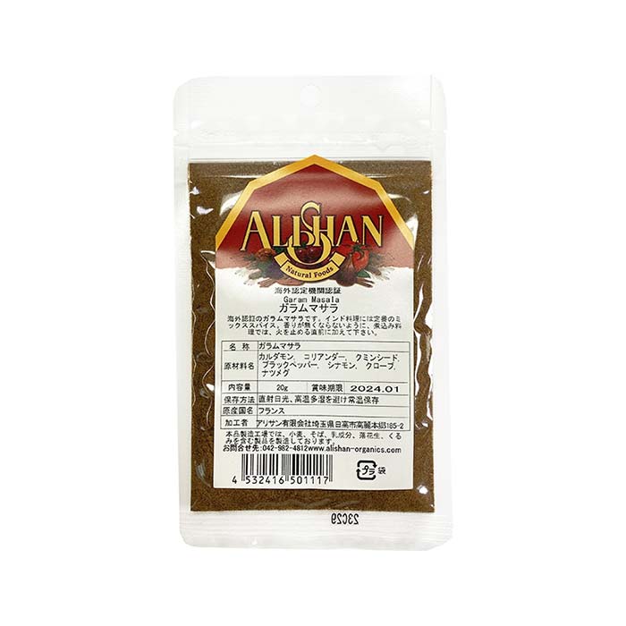 ALISHAN（アリサン） ガラムマサラ 500g