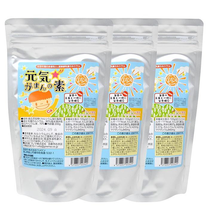 甲斐甲斐しい☆がまんの素 パウチパック（200g）×3個