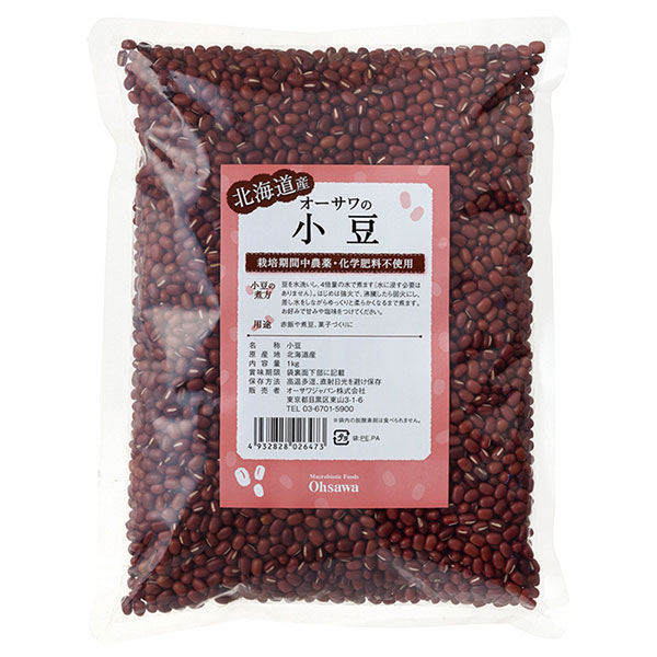 楽天市場】【10%OFF】小豆 1kg / 1000g Azuki Beans : 神戸スパイス
