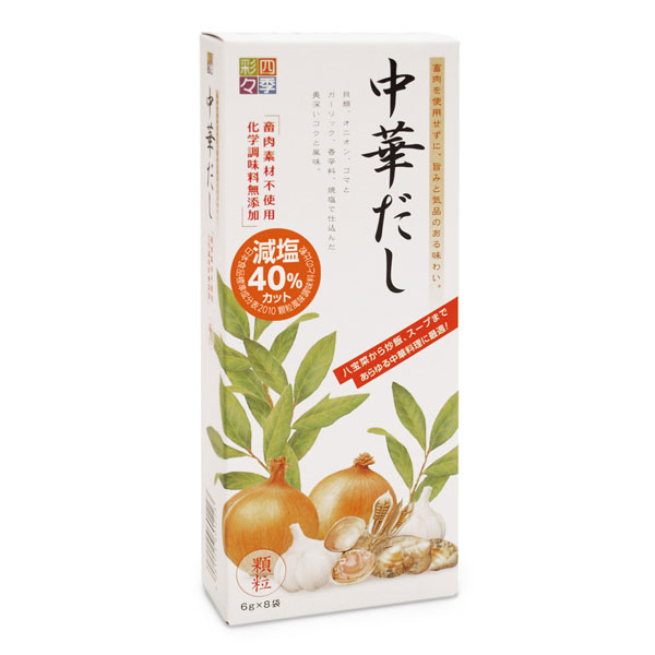 Kyoto Uzumasa Shizenmura It Is Chinese Food And 6gx8 Bag Is With 四季彩々 Rakuten Global Market