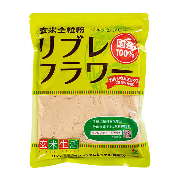 活性玄米微粉末 リブレフラワーカルシウムタイプ 500g×20袋入 18,648円