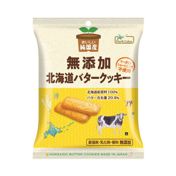 ノースカラーズ 純国産北海道バタークッキー 2枚×4包 【80%OFF!】