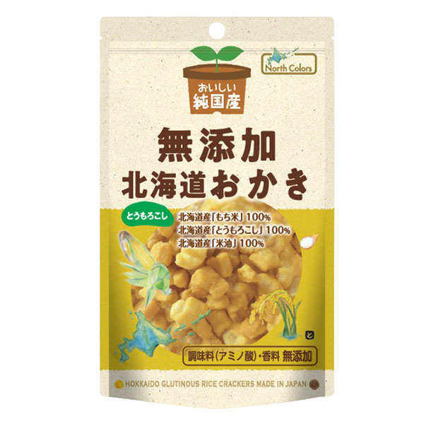 楽天市場】天照ルでもっと美髪セット 天照ル君ノシャンプー 760ml＋天