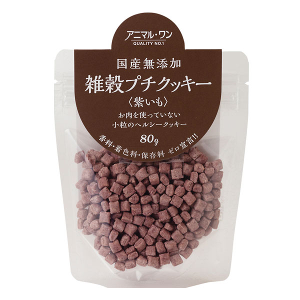 楽天市場 アニマル ワン 350雑穀プチクッキー 紫いも 犬 猫用 80g 京都太秦しぜんむら